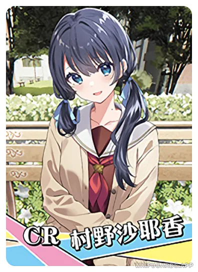 NS-02-M14-10 Murano Sayaka | Love Live!